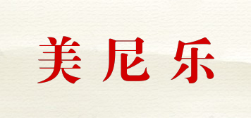 美尼樂品牌logo