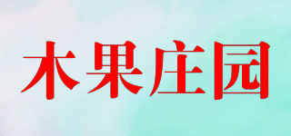 木果莊園品牌logo