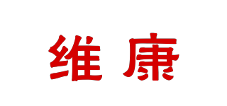 wecan/維康品牌logo