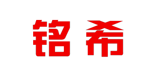 銘希品牌logo