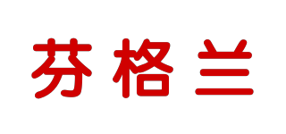 芬格蘭品牌logo