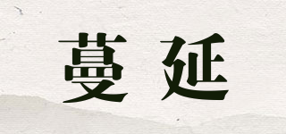 蔓延品牌logo