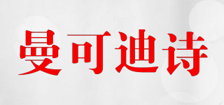 MonkDiss/曼可迪詩品牌logo