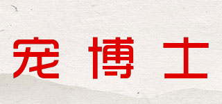 寵博士品牌logo