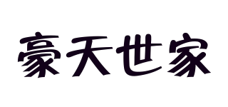 HTS/豪天世家品牌logo