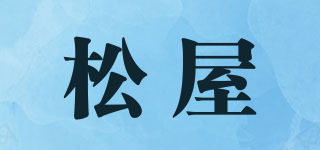 Matsuya/松屋品牌logo