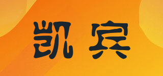 凱賓品牌logo