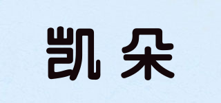 凱朵品牌logo