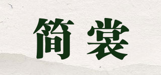 Jane&Troides/簡(jiǎn)裳品牌logo