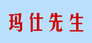 MAS MR/瑪仕先生品牌logo