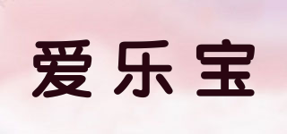 ALBO/愛樂(lè)寶品牌logo