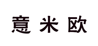 ilmioci 意米歐品牌logo
