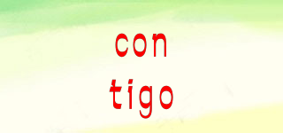 contigo品牌logo