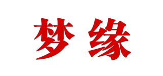 夢緣品牌logo