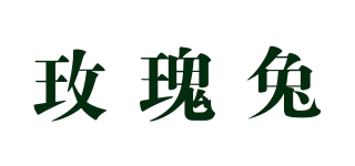 玫瑰兔品牌logo