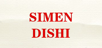SIMENDISHI品牌logo