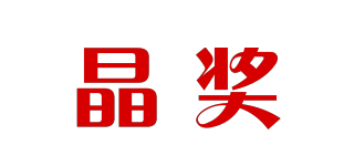 晶獎(jiǎng)品牌logo