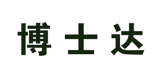 博士達(dá)品牌logo