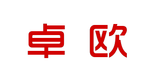 卓歐品牌logo