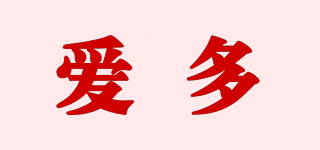 Aido/愛多品牌logo