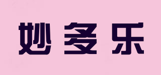 妙多樂(lè)品牌logo