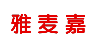 雅麥嘉品牌logo