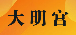 大明宮品牌logo