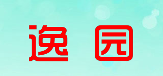 逸園品牌logo