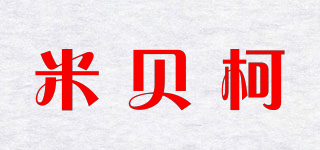 米貝柯品牌logo