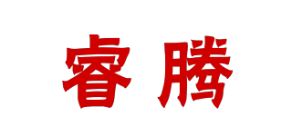 睿騰品牌logo