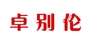 卓別倫品牌logo