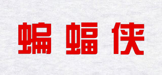 BATMAN/蝙蝠俠品牌logo