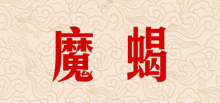 魔蝎品牌logo