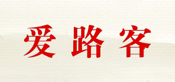 愛路客品牌logo