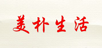 maple house/美樸生活品牌logo