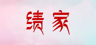 JIGA/績家品牌logo