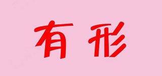 有形品牌logo