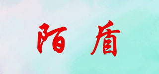 陌盾品牌logo