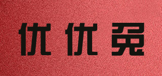 YoYoRabbit/優(yōu)優(yōu)兔品牌logo