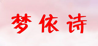 MOR EASE 夢依詩品牌logo