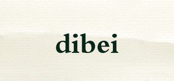 dibei品牌logo