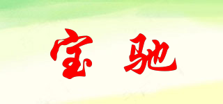 寶馳品牌logo