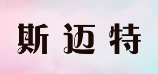 斯邁特品牌logo