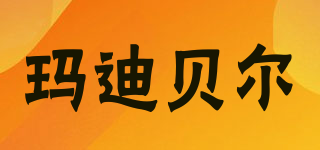 Moldbaby/瑪迪貝爾品牌logo