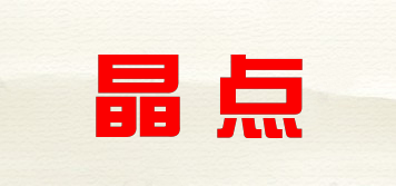 晶點(diǎn)品牌logo