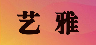 LYRA/藝雅品牌logo