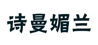 詩曼媚蘭品牌logo