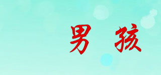 囧男孩品牌logo