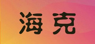 HECMAC/?？似放苐ogo