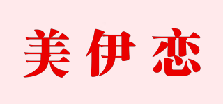 美伊戀品牌logo